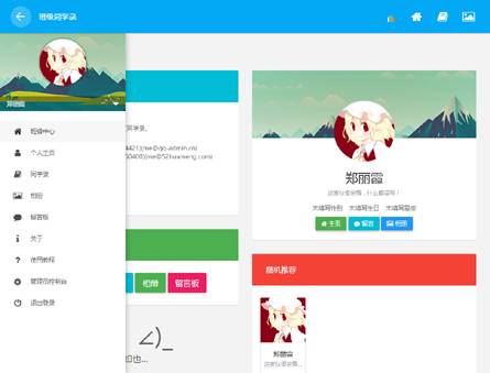 Free HTML5 Bootstrap template